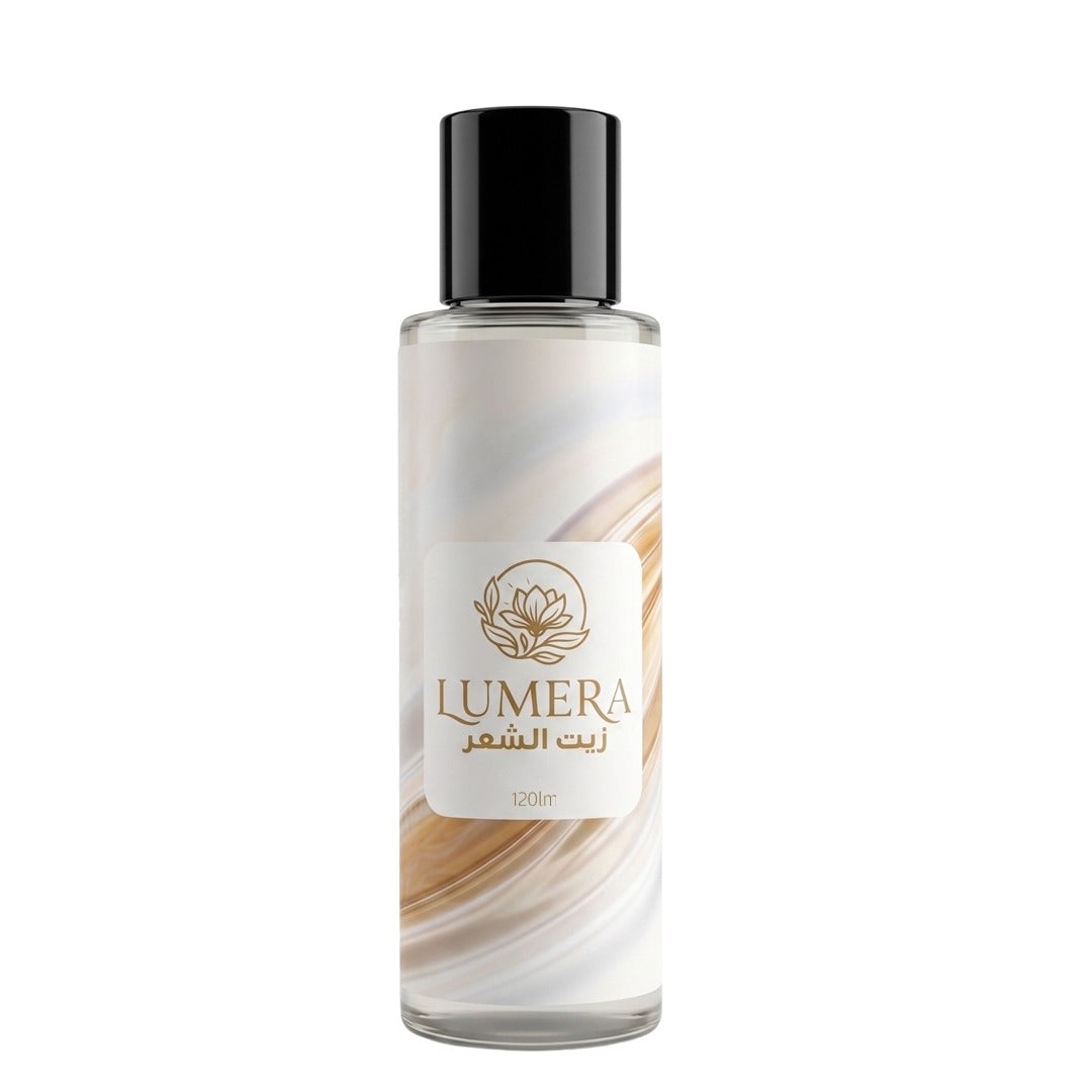 زيت الشعر lumera hair oil
